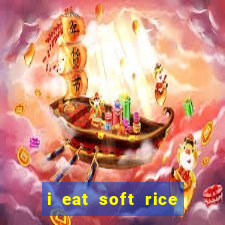 i eat soft rice in another world manga