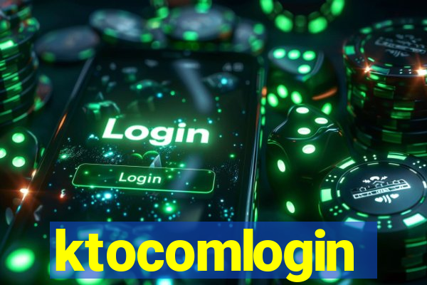 ktocomlogin
