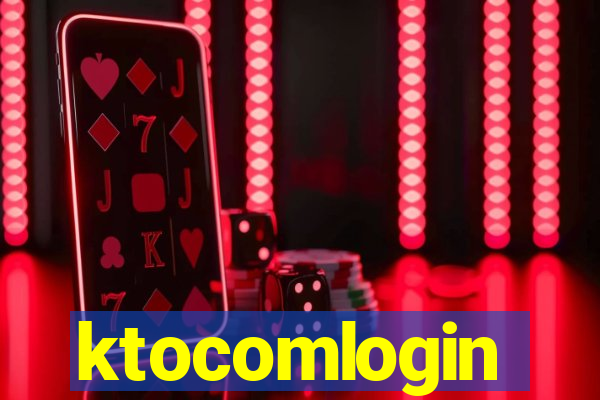 ktocomlogin