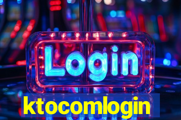 ktocomlogin